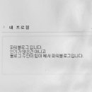트라바이