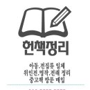 정가네동태야 이미지