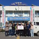 청통초교 이미지