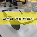 아브뉴안경 이미지