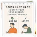 초등 학생을 위한 과천글씨교정 악필교정 글씨교정 비법!