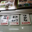 영천할매곰탕 이미지