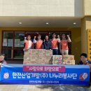 한전산업개발신보령사업처 Daum카페