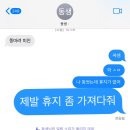 끝나지 않을 계절 속의 너와 나