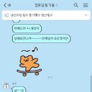 광대경로당 이미지