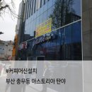 (주)바보몰 이미지