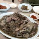 도원장식당