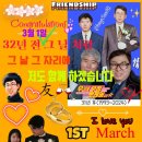 팔덕초등학교 이미지