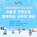 창원세무법인