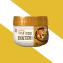 다담 쇼핑하우