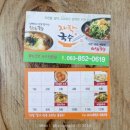 인북로64길 이미지