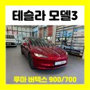 씽씽카랜드 이미지