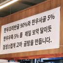 공익곰탕
