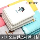 이레어린이집 이미지