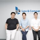 코너컴퍼니