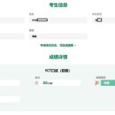 한글중급 | 2026년 5월 시행 YCT 중급회화 합격 실전 후기