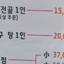 버섯칼국수&새우