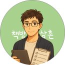 공산성 방문기, 공주 여행 코스 추천