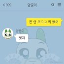 [8월 일상조각] 삶이 무료해서 새로운 경험들을 유료결제 해보자🫶🏻