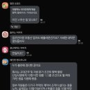 평택 삼성 직원들 월세지원금 주작하다가 사달이 남 이미지