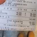 그래도완참치 이미지