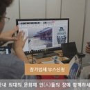 유일방재 이미지