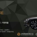 자연스팀세차 이미지