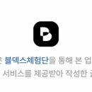 고오기 이미지