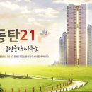 씨티21공인중개사사무소 이미지