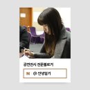 한국음악의 장단 <정악편> | 올가을 무용 공연! 국립정동극장 &lt;녕(寧), 왕자의 길&gt; vs 세종문화회관 &lt;미메시스&gt; 기본 정보