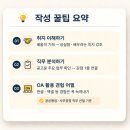 미래내일 일경험 자기소개서 작성 방법 공유 l 실제 자기소개서 일부 공개ㅣ근로복지공단, 한국철도공사