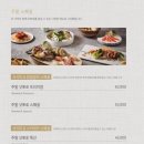 금옥당 | 𝒲 13. 상견례 후기 | 금옥당 양갱. 삿뽀로 관훈점. 리진한복 (상견례와 혼주 한복 한큐에 끝내기)