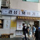 경성꽈배기둔촌 | 아임해피 정지영 강남롯데백화점 문화센터 강의후기 + 은마아파트 산책 및 은마상가 경성 찹쌀 꽈배기