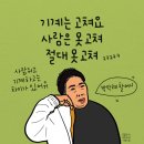 백퍼다 이미지
