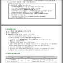 한서초등학교 이미지