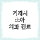 의료법인 성념의료재단(맑은샘 병원) 이미지