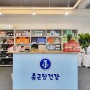 종근당건강 헬스벨스토리 이미지