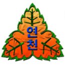 연천초고문분교장 이미지