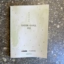 영화사 이심전심 - 마포구 | 영화사 이심전심