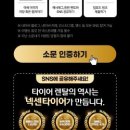 넥스트온 이미지