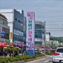 가회면_둔내리(암롤박스)_1 | 2024 합천 황매산철쭉축제 4월말 개화상황/ 주차 셔틀버스 황매산등산코스