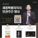 보람동 복합커뮤니티센터 다목적 강당 이미지