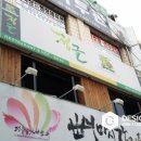 정글노래연습장 이미지