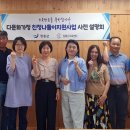 친정나들이 이미지