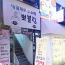 백블링네일 이미지