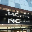 NC백화점 광주점 이미지