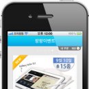 팡팡