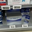 킹덤 | 🏥💊 용산 메디킹덤 약국 후기 | 내돈내산 방문기, 동네 약국보다 정말 쌀까?