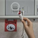 메리놀약국 | 부산 메리놀병원 입원 : 간호,간병 통합서비스 병동