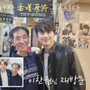 금복순대 | 제주공항근처맛집 동문시장고기국수 금복식당 제주도여행 시 꼭 들려야할 현지인 추천메뉴